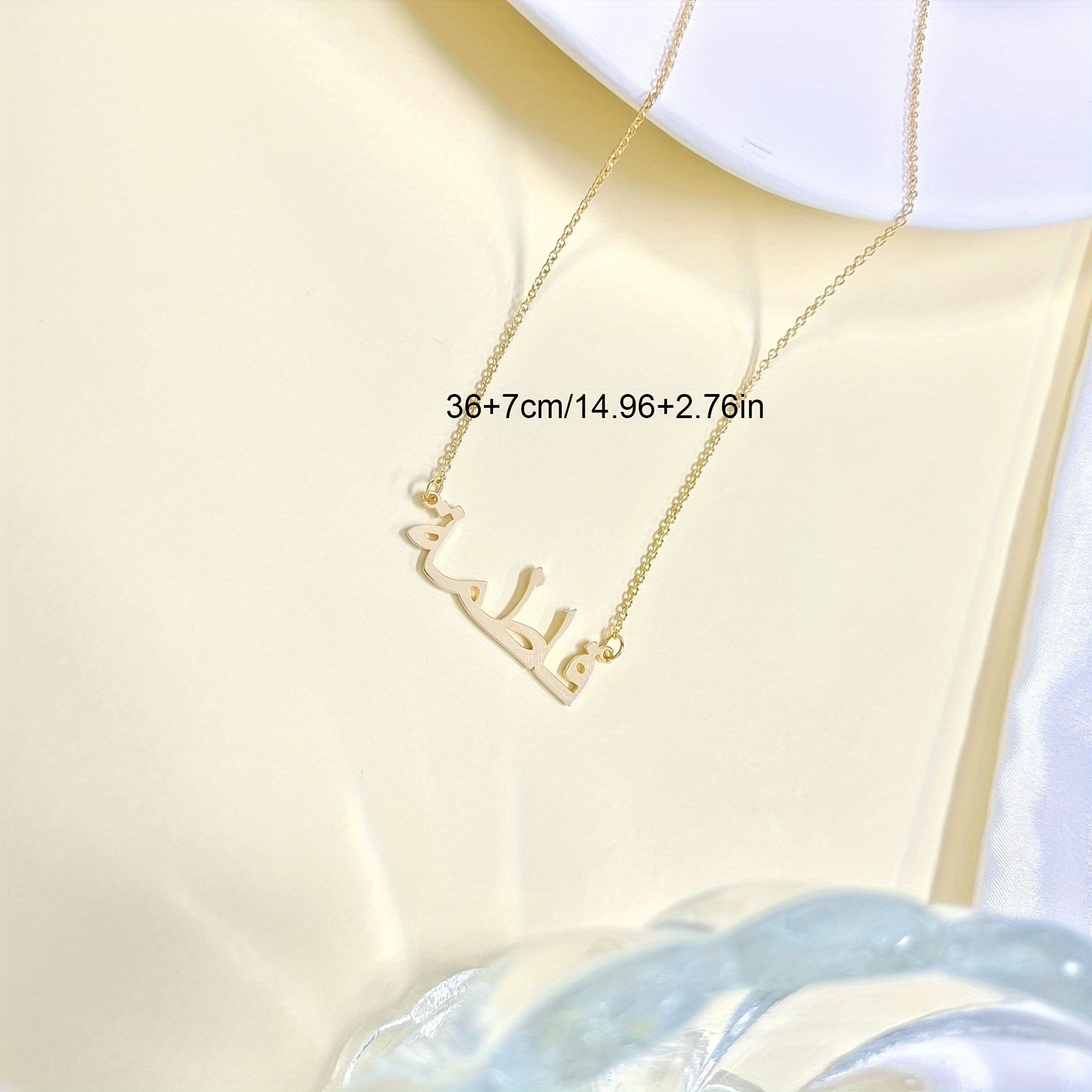 Personalized Custom Arabic Nam - Name Necklace Custom 评论和价格